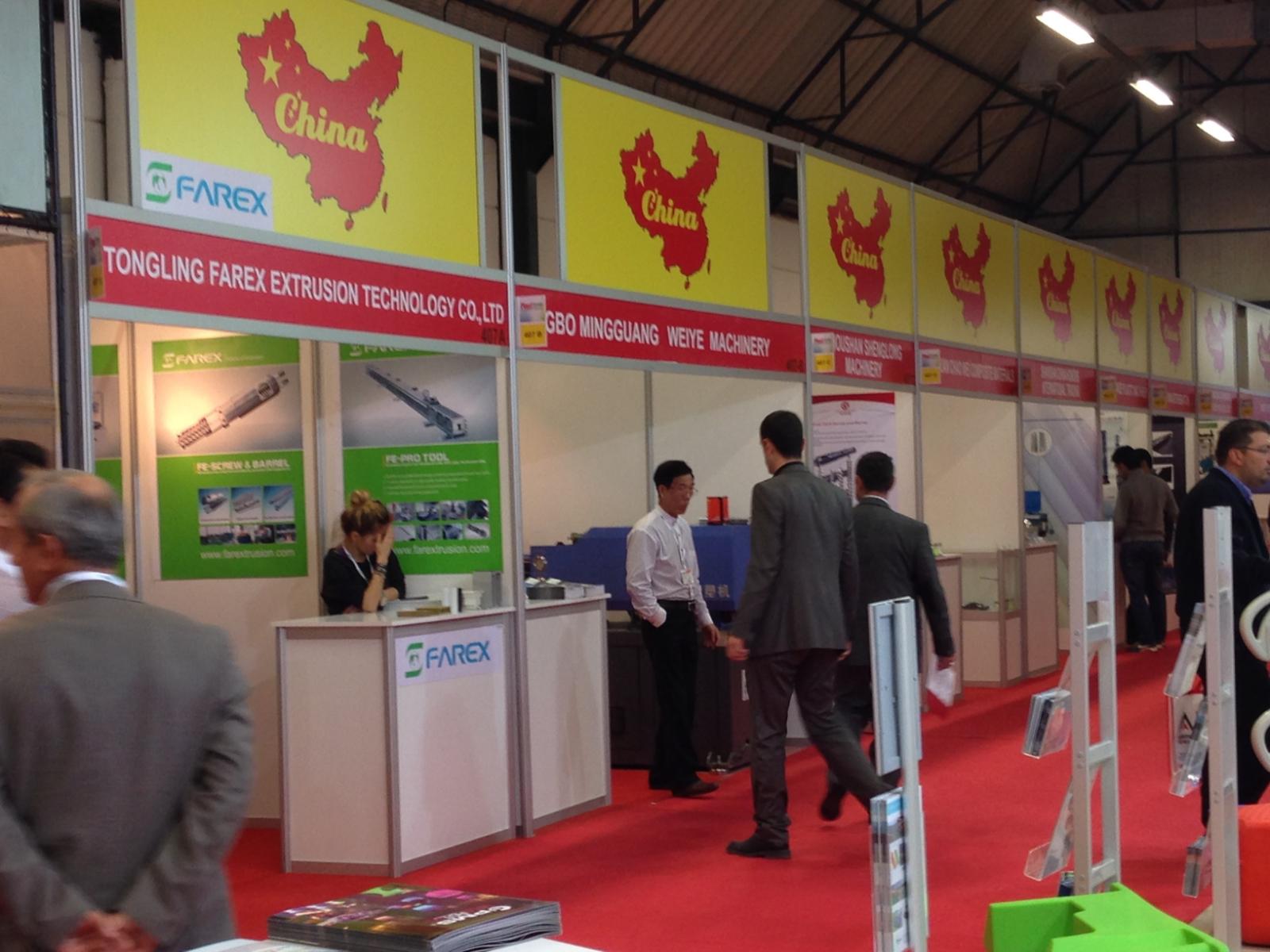 Premium 250–300 厘米 国家展馆